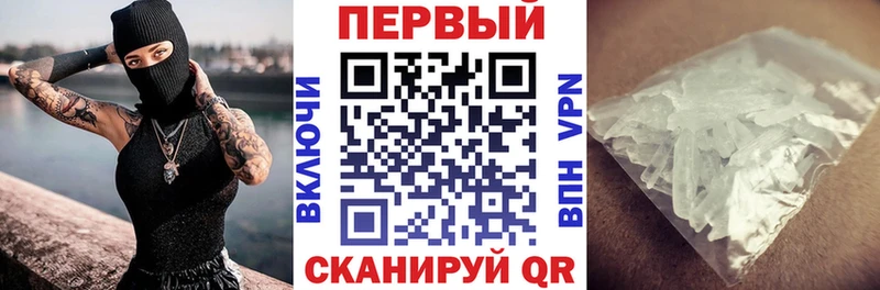 АМФЕТАМИН Розовый Новороссийск