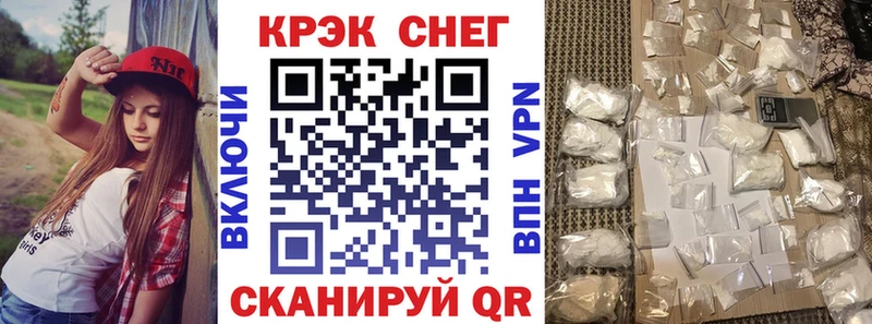 КОКАИН Перу гидра зеркало Новороссийск