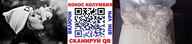 КОКАИН Перу Новороссийск