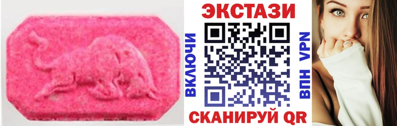 OMG ссылка  дарнет шоп  Новороссийск  Экстази TESLA 