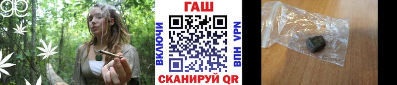 Гашиш Изолятор  Новороссийск 