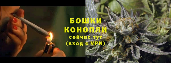 метамфетамин Дегтярск