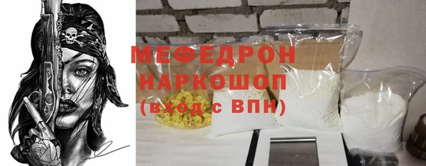 сатива Покров