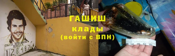 гашик Покачи