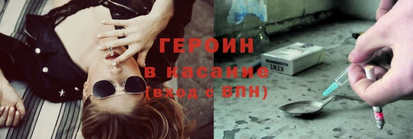 гашик Покачи