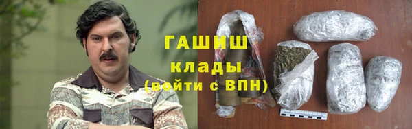 бошки Покровск