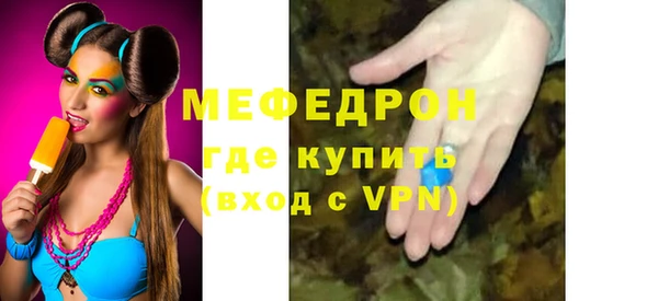 сатива Покров