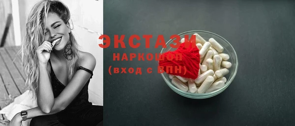 бошки Покровск