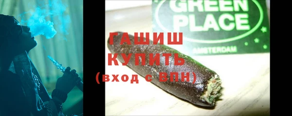 бошки Покровск