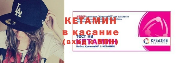 бошки Покровск
