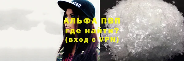 сатива Покров