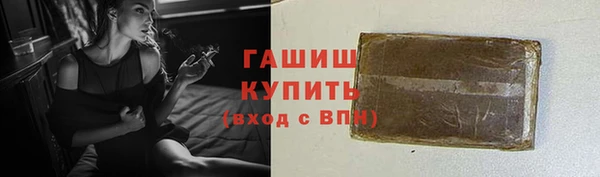 бошки Покровск