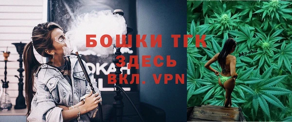 бошки Покровск