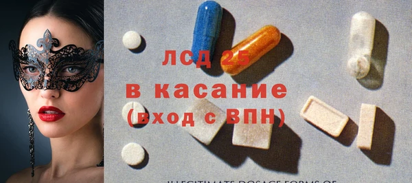 бошки Покровск