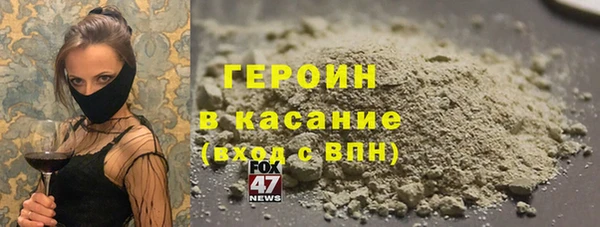 бошки Покровск
