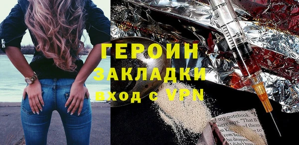 гашик Покачи