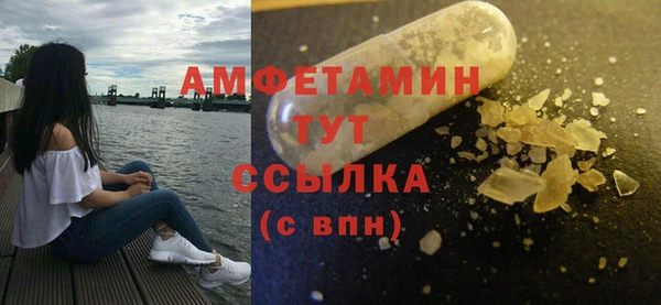 бошки Покровск