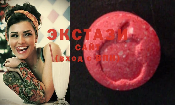 ПСИЛОЦИБИНОВЫЕ ГРИБЫ Пестово