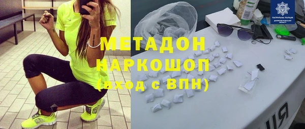 бошки Покровск