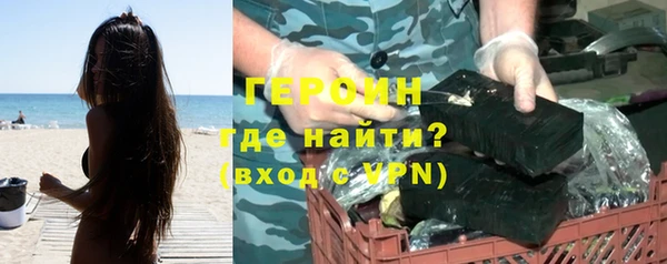 бошки Покровск