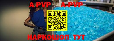 гашишное масло Донецк