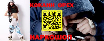 соль курить ск Донской