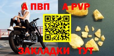 гашишное масло Донецк