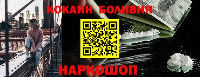 соль курить ск Донской