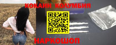 гашишное масло Донецк