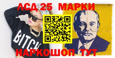 гашишное масло Донецк