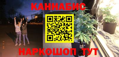 гашишное масло Донецк