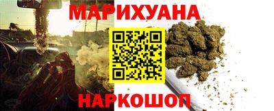 соль курить ск Донской