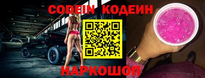 гашишное масло Донецк