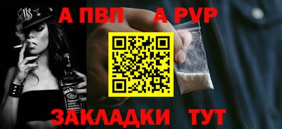 гашишное масло Донецк