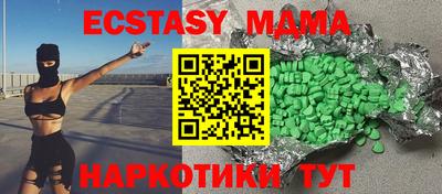 гашишное масло Донецк