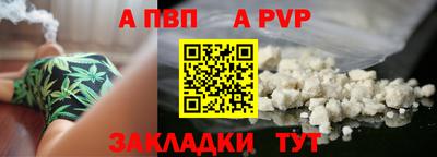 соль курить ск Донской