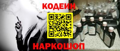 гашишное масло Донецк