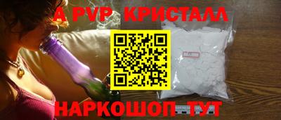 соль курить ск Донской