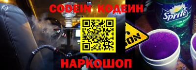 гашишное масло Донецк