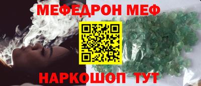 соль курить ск Донской