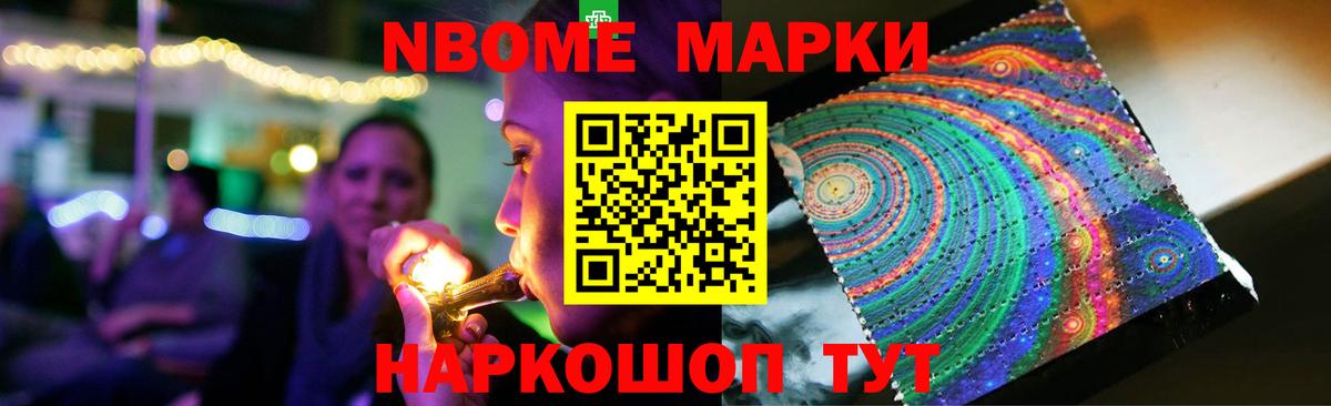 Новороссийск  LSD-25 экстази ecstasy  МЕГА онион  Вход с VPN  ЛСД экстази кислота 