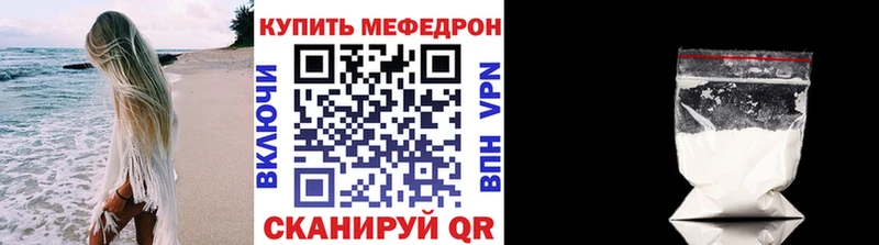 закладка  Новороссийск  Меф мука 