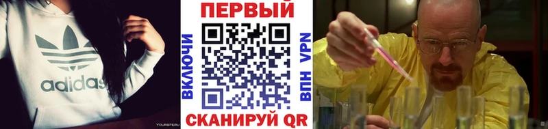 Первитин винт купить наркоту гидра зеркало Новороссийск