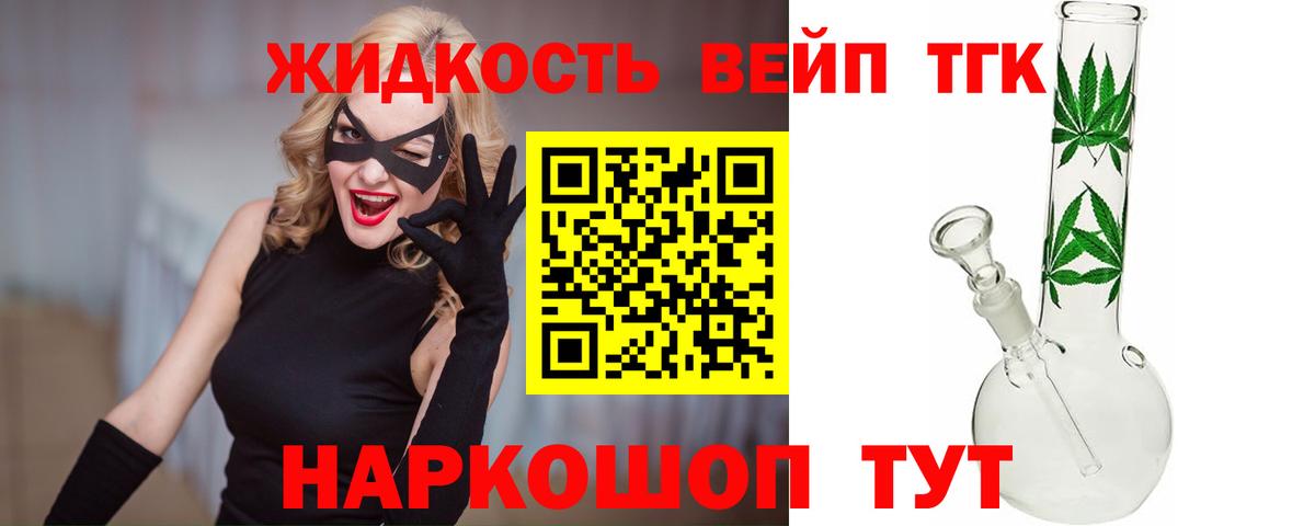 Кокаин  ГАШИШ  Вход с VPN  Alpha-PVP СК кристаллы  ЭКСТАЗИ  Новороссийск  МЕФ   Где продают наркотики?  МАРИХУАНА 
