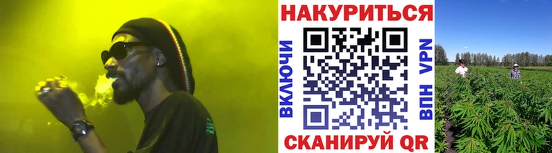 Марихуана гибрид  кракен зеркало  Новороссийск 